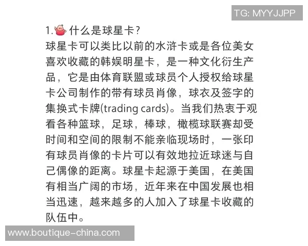 足球球星卡上车入坑指南分享带你体验收藏与交易乐趣