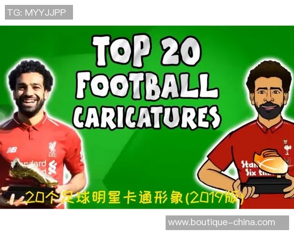 足球球星男友如何影响女友职业生涯与个人形象的背后故事 足球球星男友如何影响女友职业生涯与个人形象的背后故事